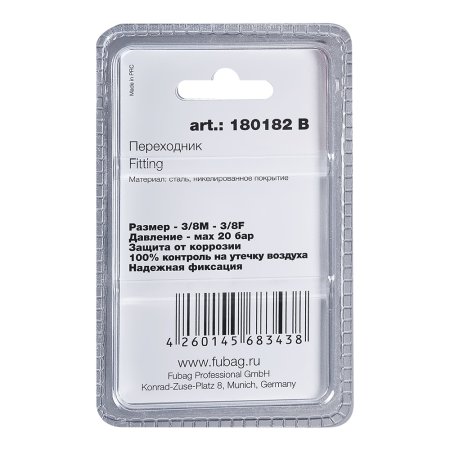FUBAG Переходник 3/8 дюйма M на 3/8 дюйма F, блистер 1 шт FUBAG (Фубаг) FUBAG Переходник 3/8 дюйма M на 3/8 дюйма F, блистер 1 шт в Томске фото