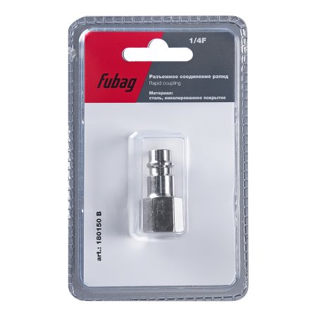 FUBAG Разъемное соединение рапид (штуцер), 1/4 дюйма F, внутр.резьба, блистер 1 шт FUBAG Разъемное соединение рапид (штуцер), 1/4 дюйма F, внутр.резьба, блистер 1 шт