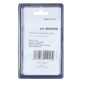 FUBAG Разъемное соединение рапид (штуцер), елочка 8мм с обжимным кольцом 8х13мм, блистер 1 шт FUBAG (Фубаг) FUBAG Разъемное соединение рапид (штуцер), елочка 8мм с обжимным кольцом 8х13мм, блистер 1 шт в Томске фото