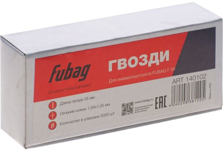 FUBAG Гвозди для F50 (1.05*1.25, 35 мм, 5000 шт) FUBAG (Фубаг) FUBAG Гвозди для F50 (1.05*1.25, 35 мм, 5000 шт) в Томске фото