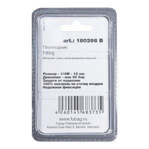 FUBAG Переходник 1/4 дюйма М на елочку 12мм с обжимным кольцом 17Х20мм, блистер 1 шт в Томске фото