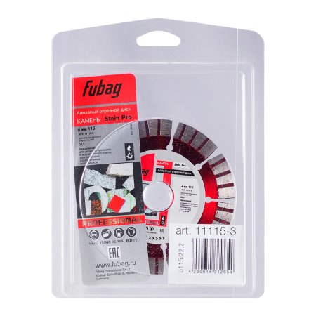 Алмазный отрезной диск FUBAG Камень Про (Stein Pro) D125 мм / 22,2 мм по камню в Томске фото