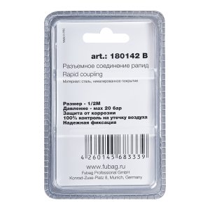FUBAG Разъемное соединение рапид (штуцер), 1/2 дюйма M, наруж.резьба, блистер 1 шт FUBAG (Фубаг) FUBAG Разъемное соединение рапид (штуцер), 1/2 дюйма M, наруж.резьба, блистер 1 шт в Томске фото