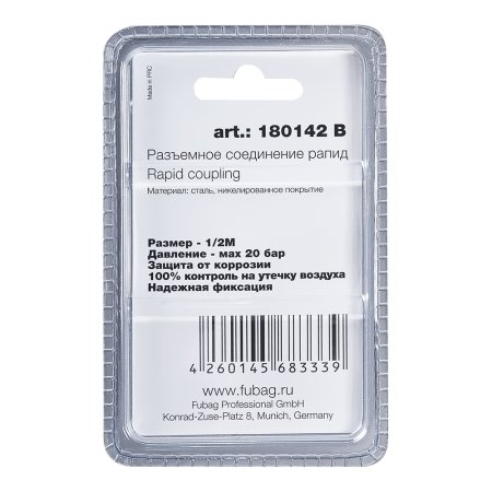 FUBAG Разъемное соединение рапид (штуцер), 1/2 дюйма M, наруж.резьба, блистер 1 шт FUBAG (Фубаг) FUBAG Разъемное соединение рапид (штуцер), 1/2 дюйма M, наруж.резьба, блистер 1 шт в Томске фото