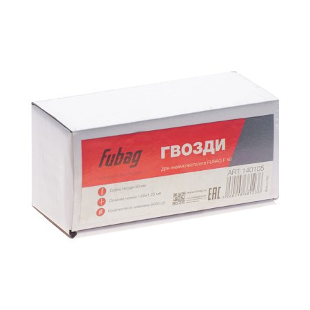 FUBAG Гвозди для F50 (1.05*1.25, 50 мм, 5000 шт) FUBAG (Фубаг) FUBAG Гвозди для F50 (1.05*1.25, 50 мм, 5000 шт) в Томске фото