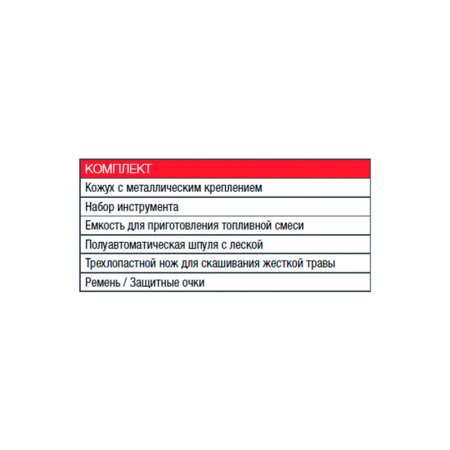 Бензиновый триммер FUBAG FPT 33R Бензиновый триммер FUBAG FPT 33R в Томске фото