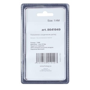 FUBAG Разъемное соединение рапид (муфта), 1/4 дюйма M, наружн. резьба, блистер 1 шт FUBAG (Фубаг) FUBAG Разъемное соединение рапид (муфта), 1/4 дюйма M, наружн. резьба, блистер 1 шт в Томске фото