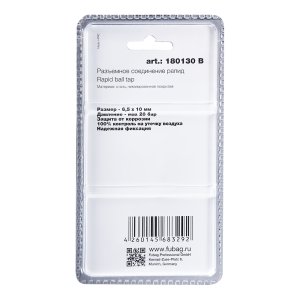 FUBAG Разъемное соединение рапид (муфта), пружинка для шланга 6.5x10мм, блистер 1 шт FUBAG (Фубаг) FUBAG Разъемное соединение рапид (муфта), пружинка для шланга 6.5x10мм, блистер 1 шт в Томске фото