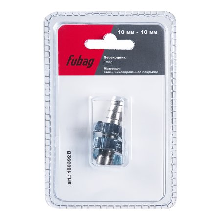 FUBAG Переходник 10мм елочка на елочку с 2- мя обжимными кольцами 15Х18мм, блистер 1 шт FUBAG Переходник 10мм елочка на елочку с 2- мя обжимными кольцами 15Х18мм, блистер 1 шт