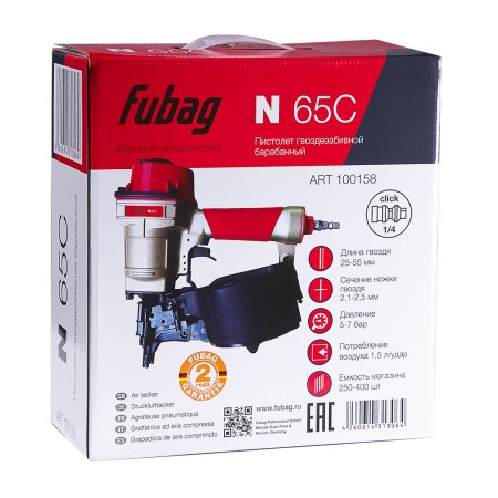 FUBAG Пистолет гвоздезабивной барабанный N65C FUBAG (Фубаг) FUBAG Пистолет гвоздезабивной барабанный N65C в Томске фото