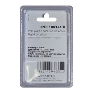 FUBAG Разъемное соединение рапид (штуцер), 3/8 дюйма M, наруж.резьба, блистер 1 шт FUBAG (Фубаг) FUBAG Разъемное соединение рапид (штуцер), 3/8 дюйма M, наруж.резьба, блистер 1 шт в Томске фото
