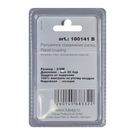 FUBAG Разъемное соединение рапид (штуцер), 3/8 дюйма M, наруж.резьба, блистер 1 шт FUBAG (Фубаг) FUBAG Разъемное соединение рапид (штуцер), 3/8 дюйма M, наруж.резьба, блистер 1 шт в Томске фото