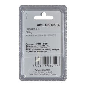 FUBAG Переходник 1/4 дюйма M на 3/8 дюйма F, блистер 1 шт FUBAG (Фубаг) FUBAG Переходник 1/4 дюйма M на 3/8 дюйма F, блистер 1 шт в Томске фото