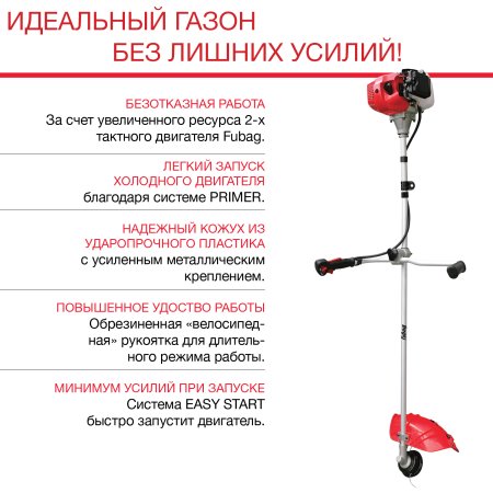 FUBAG Бензиновый триммер FPT 33 + Триммерная леска сечение витой квадрат L 130 м * 2.4 мм в ПОДАРОК FUBAG Бензиновый триммер FPT 33 + Триммерная леска сечение витой квадрат L 130 м * 2.4 мм в ПОДАРОК в Томске фото