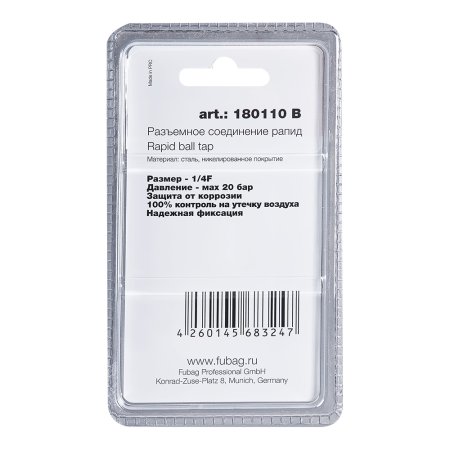 FUBAG Разъемное соединение рапид (муфта), 1/4 дюйма F, внутр. резьба, блистер 1 шт FUBAG (Фубаг) FUBAG Разъемное соединение рапид (муфта), 1/4 дюйма F, внутр. резьба, блистер 1 шт в Томске фото