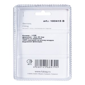 FUBAG Вентиль 1/2 дюйма М, блистер 1 шт. FUBAG (Фубаг) FUBAG Вентиль 1/2 дюйма М, блистер 1 шт. в Томске фото