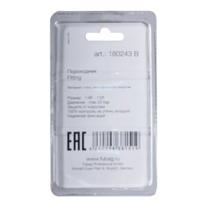 FUBAG Переходник 1/8 дюйма F на 1/2 дюйма F, блистер 1 шт. FUBAG (Фубаг) FUBAG Переходник 1/8 дюйма F на 1/2 дюйма F, блистер 1 шт. в Томске фото