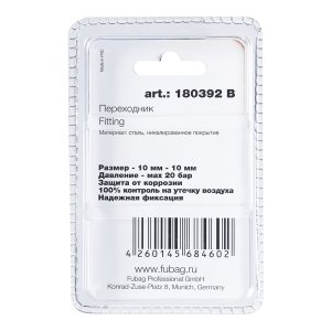 FUBAG Переходник 10мм елочка на елочку с 2- мя обжимными кольцами 15Х18мм, блистер 1 шт FUBAG (Фубаг) FUBAG Переходник 10мм елочка на елочку с 2- мя обжимными кольцами 15Х18мм, блистер 1 шт в Томске фото