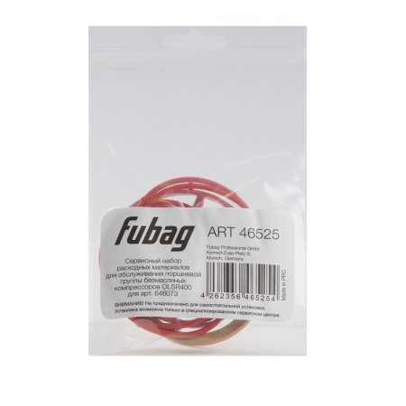 Сервисный набор FUBAG OLSR400 расходных материалов для обслуживания поршневой группы безмасляных компрессоров для арт. 646073 Сервисный набор FUBAG OLSR400 расходных материалов для обслуживания поршневой группы безмасляных компрессоров для арт. 646073 в Томске фото