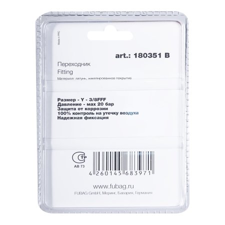 FUBAG Переходник Y - 3/8 дюйма FFF, блистер 1 шт FUBAG (Фубаг) FUBAG Переходник Y - 3/8 дюйма FFF, блистер 1 шт в Томске фото