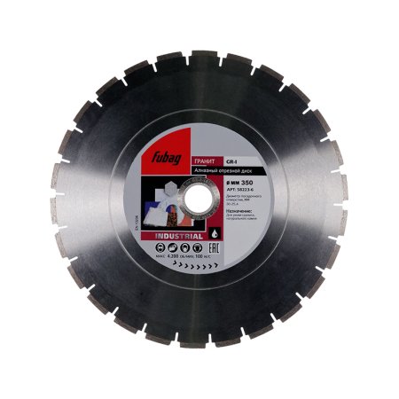 Алмазный отрезной диск FUBAG GR-I /камень/сегмент._ диам. 350/30-25.4 мм по граниту Алмазный отрезной диск FUBAG GR-I /камень/сегмент._ диам. 350/30-25.4 мм по граниту