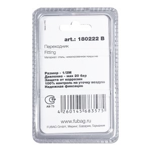FUBAG Переходник 1/2 дюйма M заглушка, блистер 1 шт FUBAG (Фубаг) FUBAG Переходник 1/2 дюйма M заглушка, блистер 1 шт в Томске фото