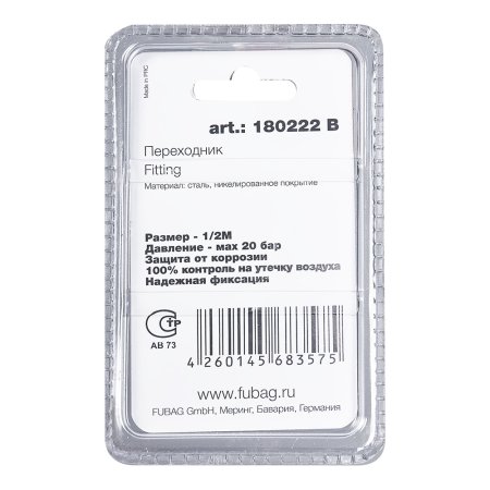 FUBAG Переходник 1/2 дюйма M заглушка, блистер 1 шт в Томске фото