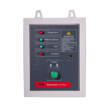 Блок автоматики FUBAG Startmaster BS 6600 (230 В) двухрежимный для бензиновых генераторов. Однофазный. Блок автоматики FUBAG Startmaster BS 6600 (230 В) двухрежимный для бензиновых генераторов. Однофазный. в Томске фото