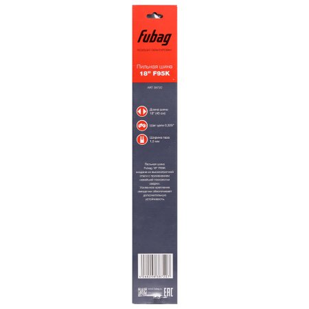 Шина FUBAG 18 дюймов F95K (шаг 0,325 дюйма, ширина паза 1.5мм) Шина FUBAG 18 дюймов F95K (шаг 0,325 дюйма, ширина паза 1.5мм)