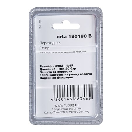 FUBAG Переходник 3/8 дюйма M на 1/4 дюйма F, блистер 1 шт FUBAG (Фубаг) FUBAG Переходник 3/8 дюйма M на 1/4 дюйма F, блистер 1 шт в Томске фото