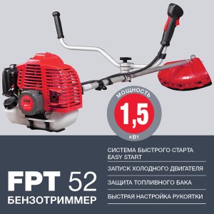 Бензотриммер FUBAG FPT 52 в Томске фото
