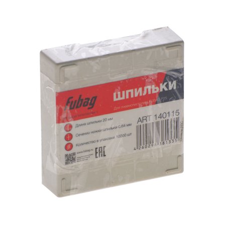 FUBAG Шпильки для P25 (0.64, 20 мм, 10000 шт) FUBAG (Фубаг) FUBAG Шпильки для P25 (0.64, 20 мм, 10000 шт) в Томске фото