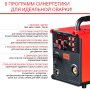Полуавтомат сварочный FUBAG IRMIG 208 SYN PLUS c горелкой FB 250 3 м Полуавтомат сварочный FUBAG IRMIG 208 SYN PLUS c горелкой FB 250 3 м в Томске фото