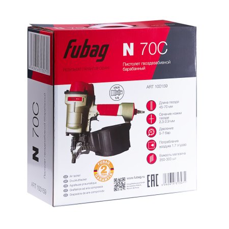 FUBAG Пистолет гвоздезабивной барабанный N70C FUBAG (Фубаг) FUBAG Пистолет гвоздезабивной барабанный N70C в Томске фото