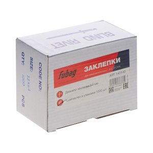FUBAG Заклепка для HR2448 (3.2мм, 1000 шт) FUBAG (Фубаг) FUBAG Заклепка для HR2448 (3.2мм, 1000 шт) в Томске фото