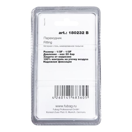 FUBAG Переходник 1/2 дюйма F - 1/2 дюйма F, блистер 1 шт в Томске фото