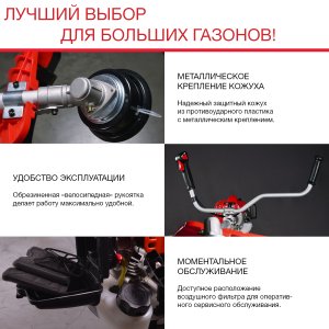 Бензиновый триммер FUBAG FPT 52 Бензиновый триммер FUBAG FPT 52 в Томске фото