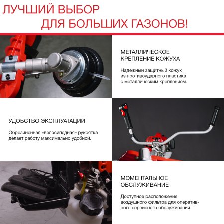 Бензиновый триммер FUBAG FPT 52 Бензиновый триммер FUBAG FPT 52 в Томске фото