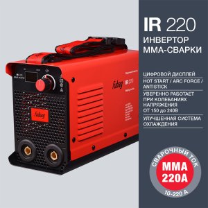 FUBAG Сварочный инвертор IR 220 в Томске фото