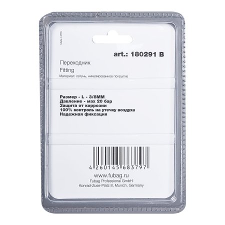 FUBAG Переходник L - 3/8 дюйма MM, блистер 1 шт FUBAG (Фубаг) FUBAG Переходник L - 3/8 дюйма MM, блистер 1 шт в Томске фото