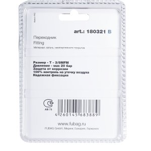 FUBAG Переходник T - 3/8 дюйма MFM, блистер 1 шт FUBAG (Фубаг) FUBAG Переходник T - 3/8 дюйма MFM, блистер 1 шт в Томске фото