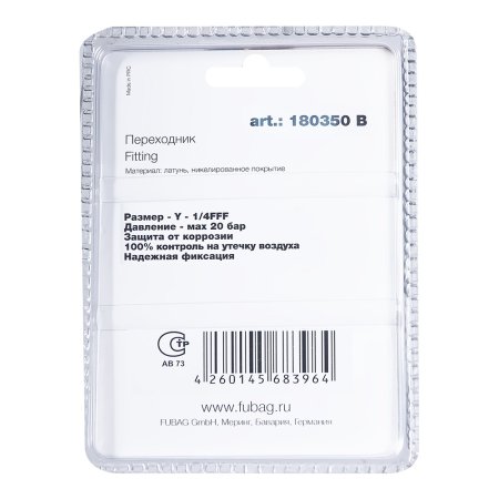 FUBAG Переходник Y - 1/4 дюйма FFF, блистер 1 шт FUBAG (Фубаг) FUBAG Переходник Y - 1/4 дюйма FFF, блистер 1 шт в Томске фото