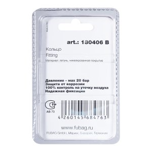 FUBAG Кольцо для байонетного соединения, блистер 1 шт. FUBAG (Фубаг) FUBAG Кольцо для байонетного соединения, блистер 1 шт. в Томске фото