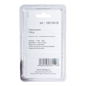 FUBAG Переходник 1/2 дюйма M на 1/8 дюйма F, блистер 1 шт. FUBAG (Фубаг) FUBAG Переходник 1/2 дюйма M на 1/8 дюйма F, блистер 1 шт. в Томске фото