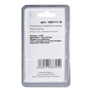 FUBAG Разъемное соединение рапид (муфта), 3/8 дюйма F, внутр. резьба, блистер 1 шт FUBAG (Фубаг) FUBAG Разъемное соединение рапид (муфта), 3/8 дюйма F, внутр. резьба, блистер 1 шт в Томске фото