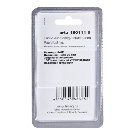 FUBAG Разъемное соединение рапид (муфта), 3/8 дюйма F, внутр. резьба, блистер 1 шт FUBAG (Фубаг) FUBAG Разъемное соединение рапид (муфта), 3/8 дюйма F, внутр. резьба, блистер 1 шт в Томске фото