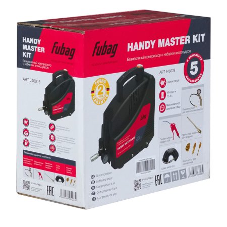 Компрессор FUBAG HANDY MASTER KIT + 5 предметов Компрессор FUBAG HANDY MASTER KIT + 5 предметов в Томске фото