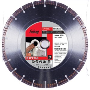 Алмазный отрезной диск FUBAG Камень Экстра (Stein Extra) D350 мм / 25,4 мм по камню в Томске фото