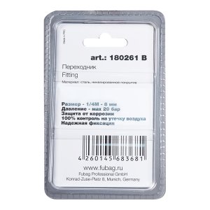 FUBAG Переходник 1/4 дюйма M на елочку 8мм с обжимным кольцом 11Х13мм блистер 1 шт FUBAG (Фубаг) FUBAG Переходник 1/4 дюйма M на елочку 8мм с обжимным кольцом 11Х13мм блистер 1 шт в Томске фото