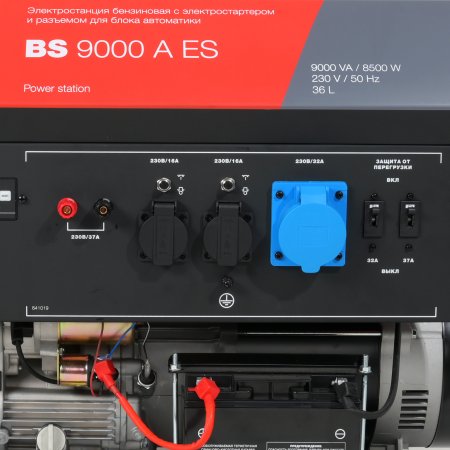 Бензиновый генератор FUBAG BS 9000 A ES с электростартером и коннектором автоматики в Томске фото